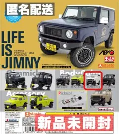 2025年最新】トミカ ジムニーの人気アイテム - メルカリ