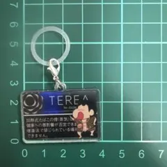 テリア クレヨンしんちゃん しんちゃん アンブレラマーカー めじるしアクセサリー