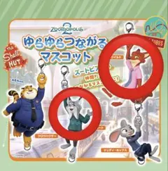 ズートピア マスコット カプセルトイ