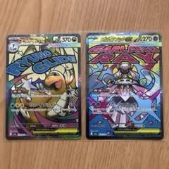 メガカイリューex ma メガディアンシーex ma ポケモンカードメガドリーム