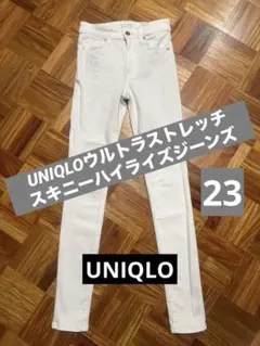 スキニー ストレッチ