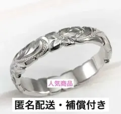 リング　ハワイアンジュエリー モチーフ14k 高級感　シルバーリング ペアリング