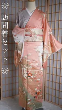 ピンク 正絹　花柄の一つ紋訪問着 訪問着 | 正絹 ピンク地 色紙と橘 | 着物ネット通販・宅配レンタルの