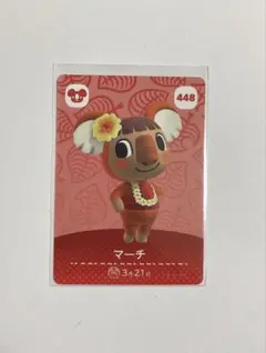 2026年最新】amiiboカード どうぶつの森 未開封の人気アイテム - メルカリ
