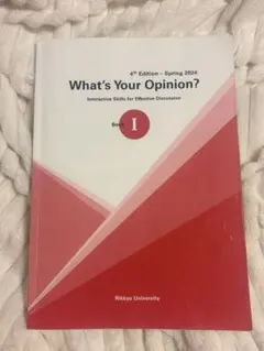 What’s Your Opinion?