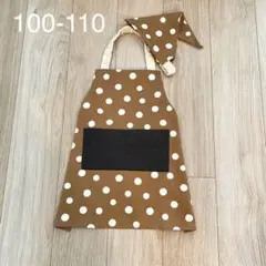 ハンドメイド　子供用エプロン・三角巾セット