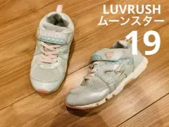 ムーンスター LUVRUcm スニーカー グリーン 19cm