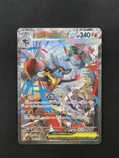 メガルカリオSARと色違いルカリオです！（キズ少なめです） メガルカリオSARと色違いルカリオです！（キズ少なめです） - メルカリ