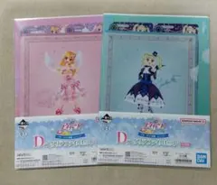 一番くじ アイカツ！～スターライト学園へようこそ！～ D賞 クリアファイルセット