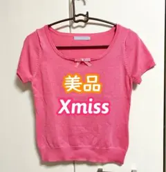 sachiyo3612様 リクエスト 2点 まとめ商品