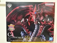2025年最新】C賞 オシリスの天空竜の人気アイテム - メルカリ