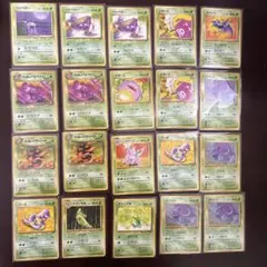 美品‼️ポケカ旧裏20枚セット