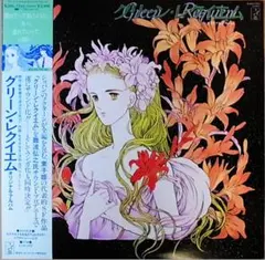 2025年最新】難波弘之の人気アイテム - メルカリ