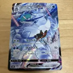 2026年最新】はくばバドレックスVmaxの人気アイテム - メルカリ