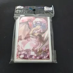 東方　レミリア・スカーレット　夢幻公式スリーブ　60枚入
