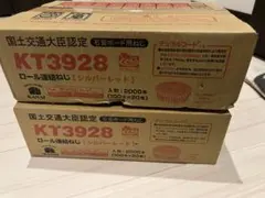 KT3941 ロール連結ねじ ゴールド 41mm 2000本 - メルカリ