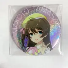 2025年最新】ナナシス マコトの人気アイテム - メルカリ