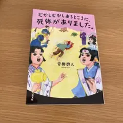 Item thumbnail for item ff2631ac-2358-4421-b679-f0f893d2b24f