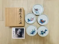 未使用　今右衛門 錦絵変り小皿 5枚セット 木箱ありのサムネイル