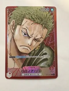 2026年最新】赤ゾロ リーダーパラレルの人気アイテム - メルカリ