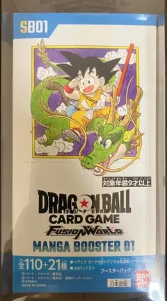ドラゴンボールフュージョンワールド MANGA BOOSTER 01 1BOX