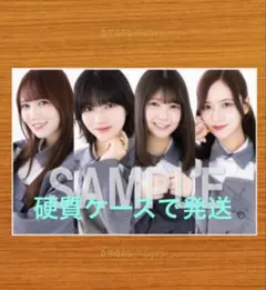 BUBKA 2026年1月号 乃木坂46 セブンネット 特典 ポストカード 1種