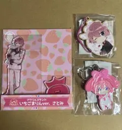 すとぷり さとみくん グッズ ⑤