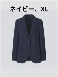 感動ジャケット リラックスフィット セットアップ可能 レディース