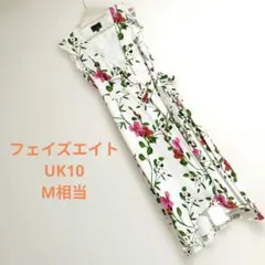 フェイズエイト★ フラワープリント ノースリーブワンピース UK10　Мのサムネイル