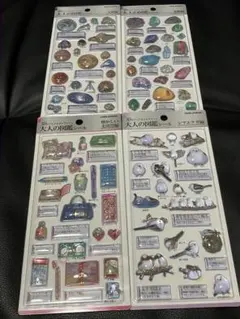 大人の図鑑シール 3Dビジュアルコレクション 天体編 鉱物編 文房具編