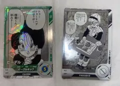 ドラゴンボールスーパーダイバーズ　40thアドバンスパック　2枚セット