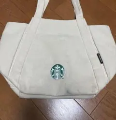 訳あり スターバックス トートバッグ オフホワイト　 福袋　2025