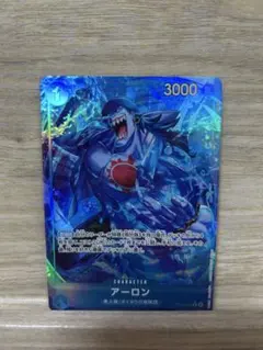 蒼海の七傑 ワンピースカード アーロン R パラレル OP14-042