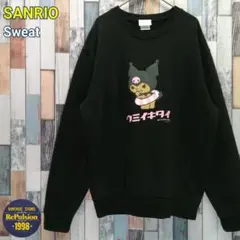 SANRIO　サンリオ　クロミ　スウェット　沖縄限定　日焼け