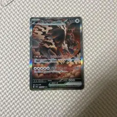 ポケモンカード　ガチグマアカツキex SAR