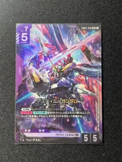 ガンダムカードゲーム デスティニーガンダム LR3枚セット - メルカリ