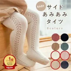 @m様専用ページホワイトM