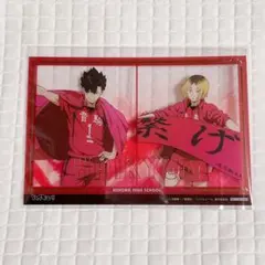 横断幕特典　音駒