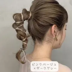 2点目 300円 紐2本 ポニーフック