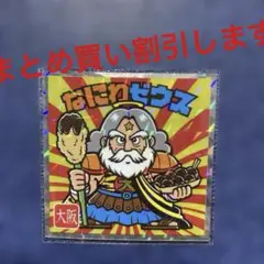 Item thumbnail for item 925f84d1-61ff-4ab7-a4bd-a779f482464f