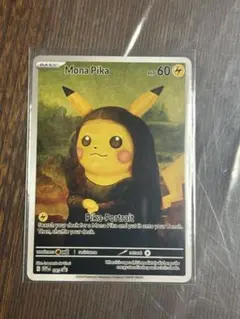 Mona Pika ポケモンカード HP60 - メルカリ
