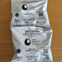 【非売品】ヘルスケアパビリオン　2個セット 2025年最新】ヘルスケアパビリオンの人気アイテム - メルカリ