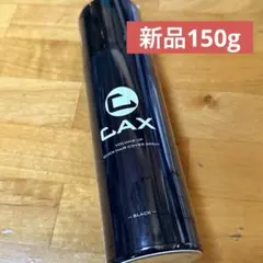2026年最新】CAXボリュームアップヘアスプレーの人気アイテム - メルカリ