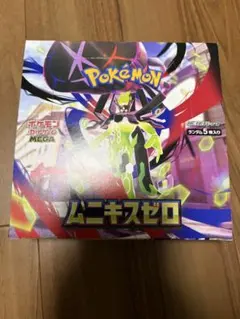 ポケモンカード ムニキスゼロ　1box シュリンクなし ペリペリ付き