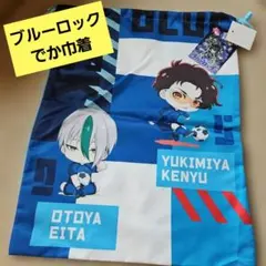 Item thumbnail for item 90ef3ed5-4855-4ced-86ff-e9c4ae32b581