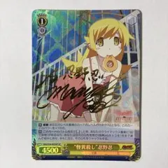 ヴァイスシュヴァルツ ぼっちざろっく 目指せ！ロックスター！ 伊地知