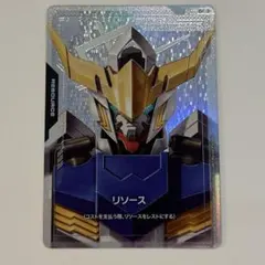 ガンダムカードゲーム　リリース