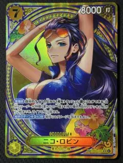 2026年最新】ニコ・ロビン SPの人気アイテム - メルカリ
