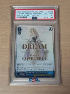 ヴァイスシュヴァルツ　ディズニー100  オーロラ姫　sp カードリスト ｜ ヴァイスシュヴァルツ｜Weiβ Schwarz