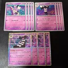 2026年最新】ゴチルゼル ポケモンカードの人気アイテム - メルカリ